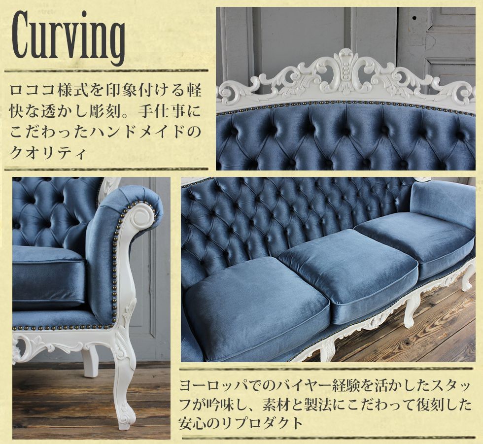hact　クラシックデザイン　ベルベット　グリーン　3Pソファ　猫脚　美品 hokuo_602-1044