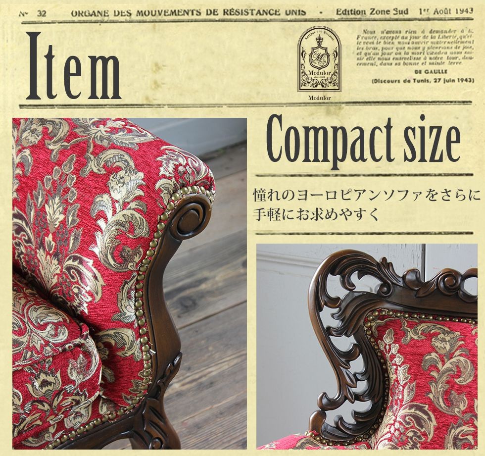 金華山♦️ロココ ヴィンテージ♦️ピンクベージュ♦️ダマスク柄 猫脚シングルソファ 金華山♢️ロココ ヴィンテージ♢️ピンクベージュ♢️ダマスク
