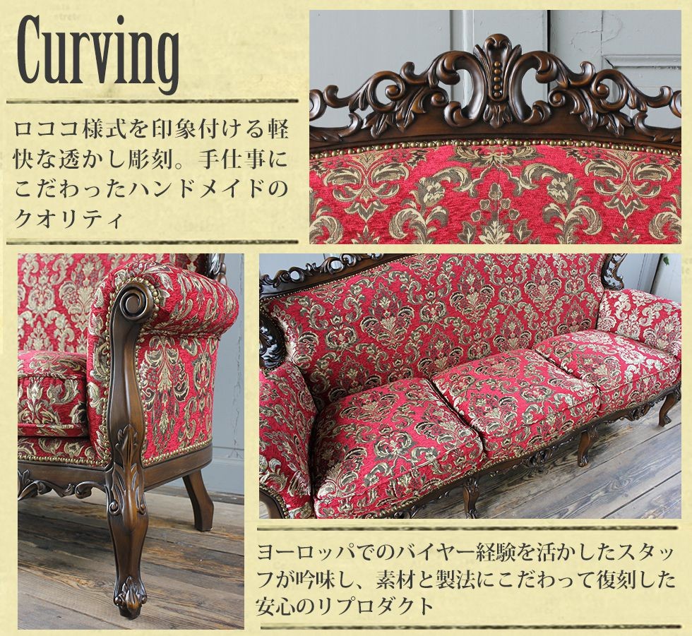 金華山♦️ロココ ヴィンテージ♦️ピンクベージュ♦️ダマスク柄 猫脚シングルソファ 金華山♢️ロココ ヴィンテージ♢️ピンクベージュ♢️ダマスク