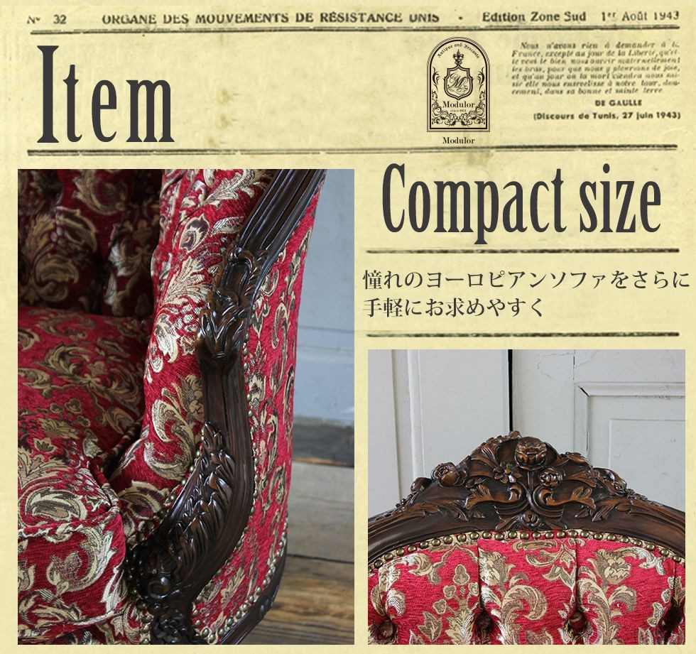 【美品】フランスアンティークAD赤ダマスクラウンドフリルクッション [3079] woburn-abbey-4545-woburn-abbey