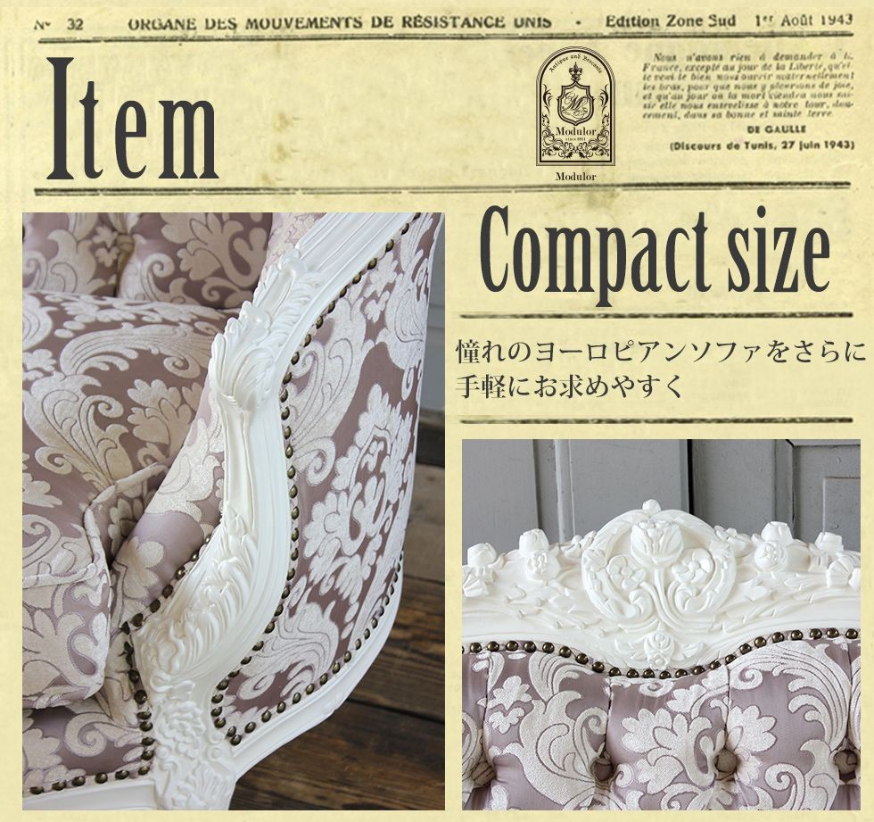 ②猫脚ソファ 1Pソファ アンティーク 彫刻 鋲打ち イタリー 象嵌 イタリア 1P ソファ 金華山 グリーン アンティーク イタリア家具