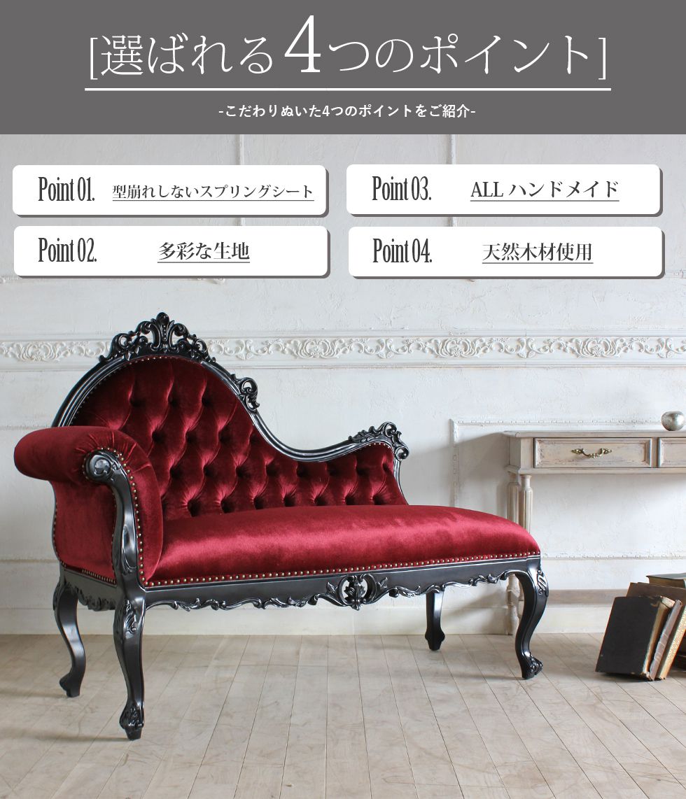 カシニョール　赤いソファー　リトグラフ カシニョール リトグラフ」の人気商品一覧 | 安い商品を通販