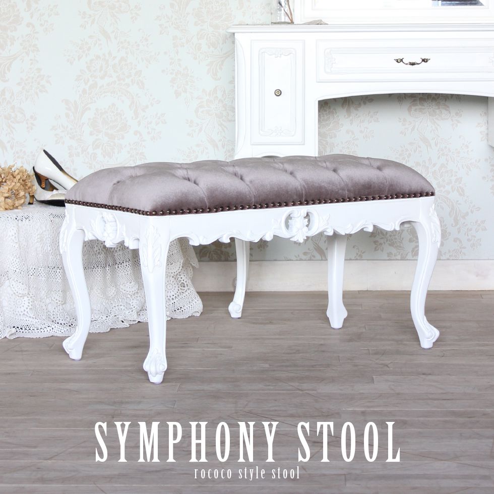 スツール ロココ アンティーク 猫足 オットマン 足置き台 グレー