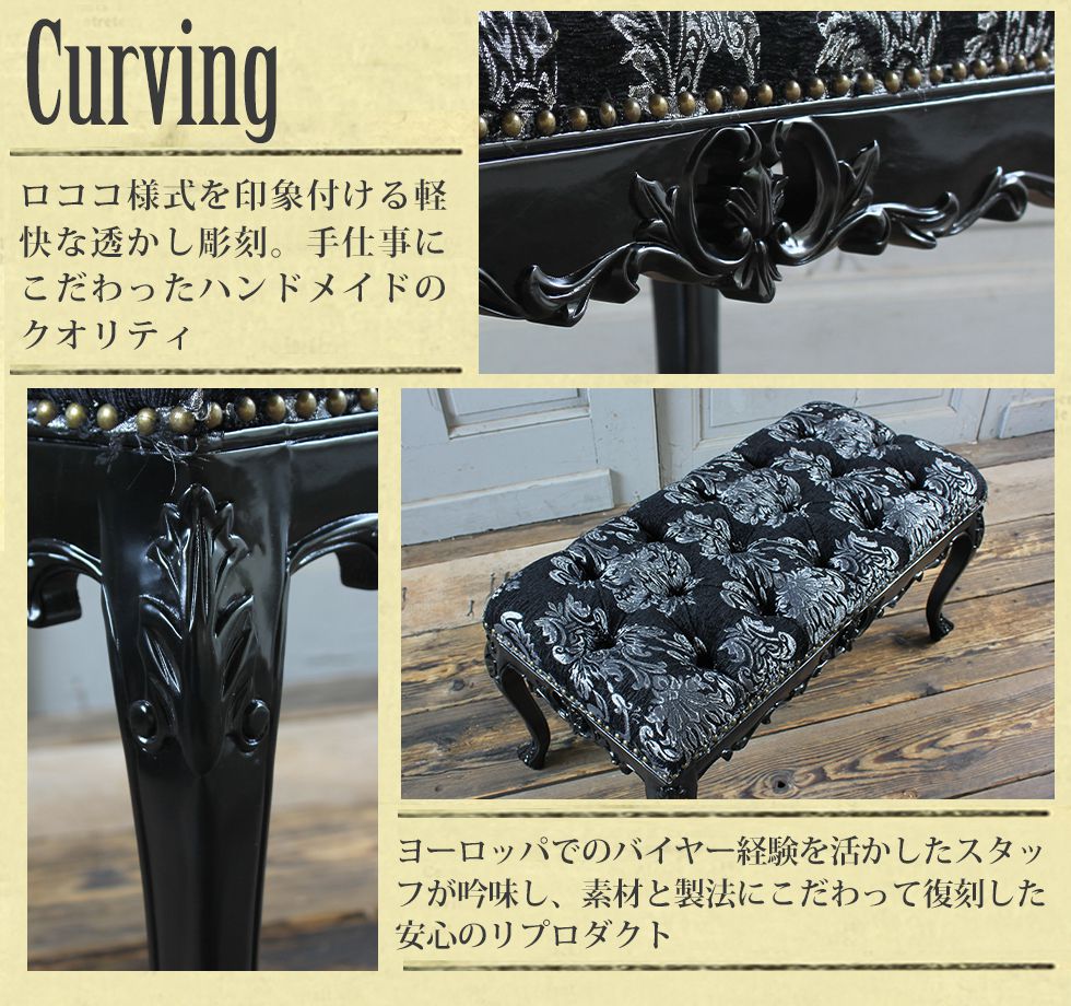 ♡アンティーク　プチポワン ゴブラン織り ロココ調 猫脚　送料込み♡ オットマン 足置き台 アンティーク ロココ 猫脚 スツール チェア