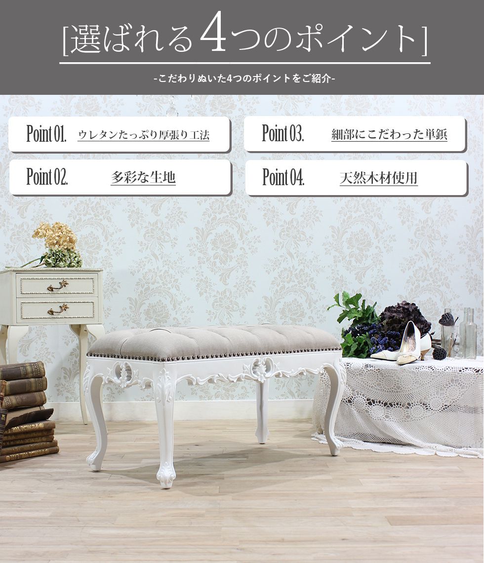 美品✨ イタリア アンティーク スツール オットマン 猫脚 ロココ調 スツール ロココ アンティーク 猫足 オットマン 足置き台