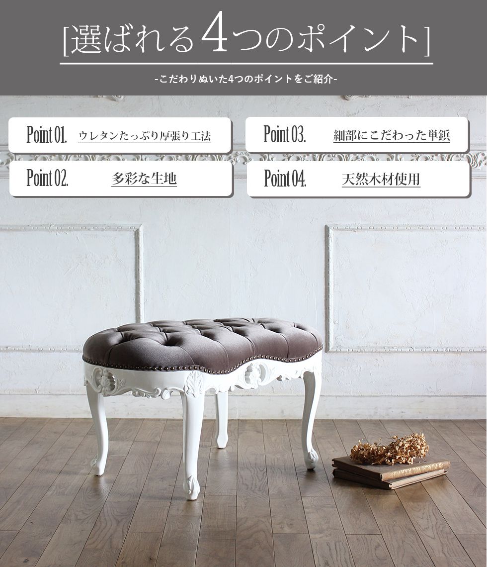 スツール ロココ アンティーク 猫足 オットマン 足置き台 ブルー