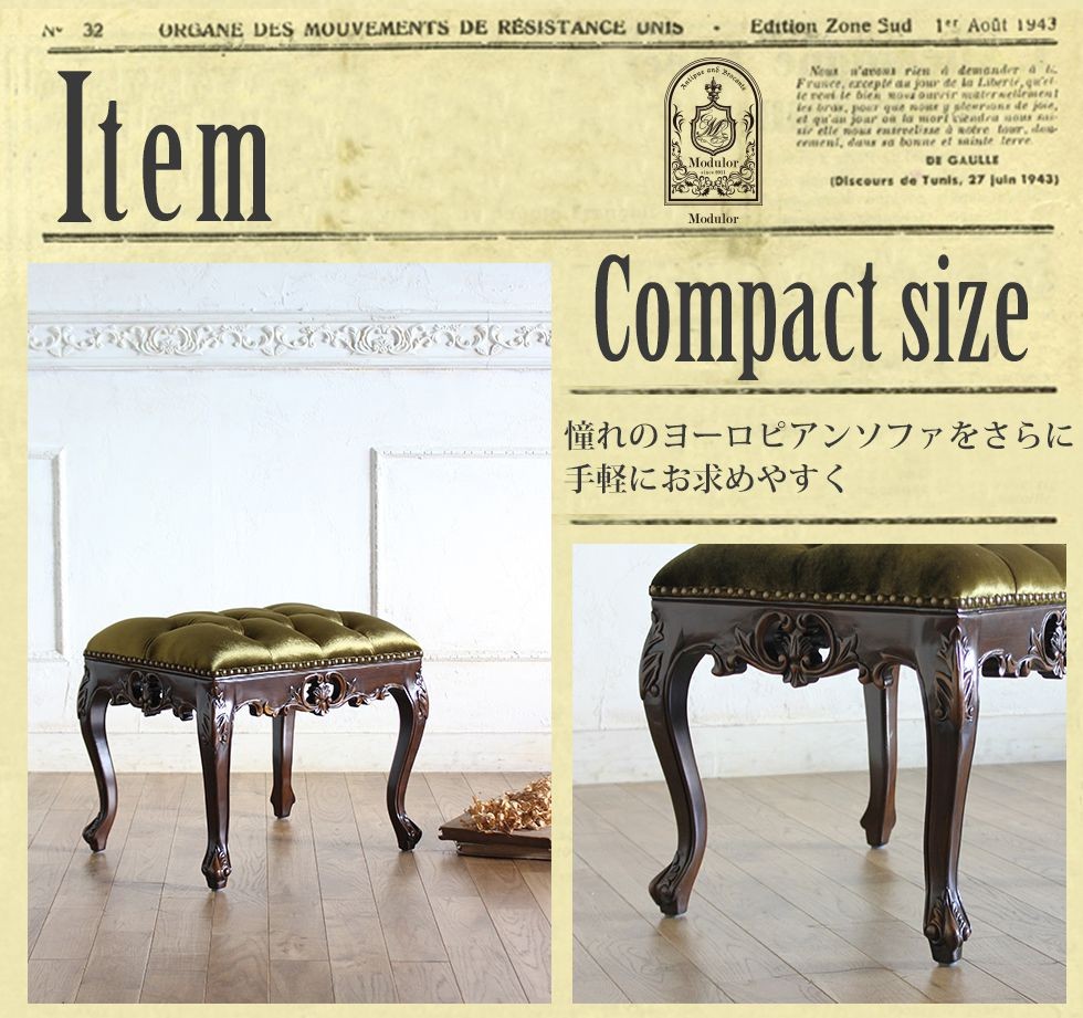 美品 マホガニー材 ベネシア スツール ベロア グリーン 猫脚 鋲打ち ロココ調 スツール(ベロアパープル)｜高級マホガニー家具VENECHIA