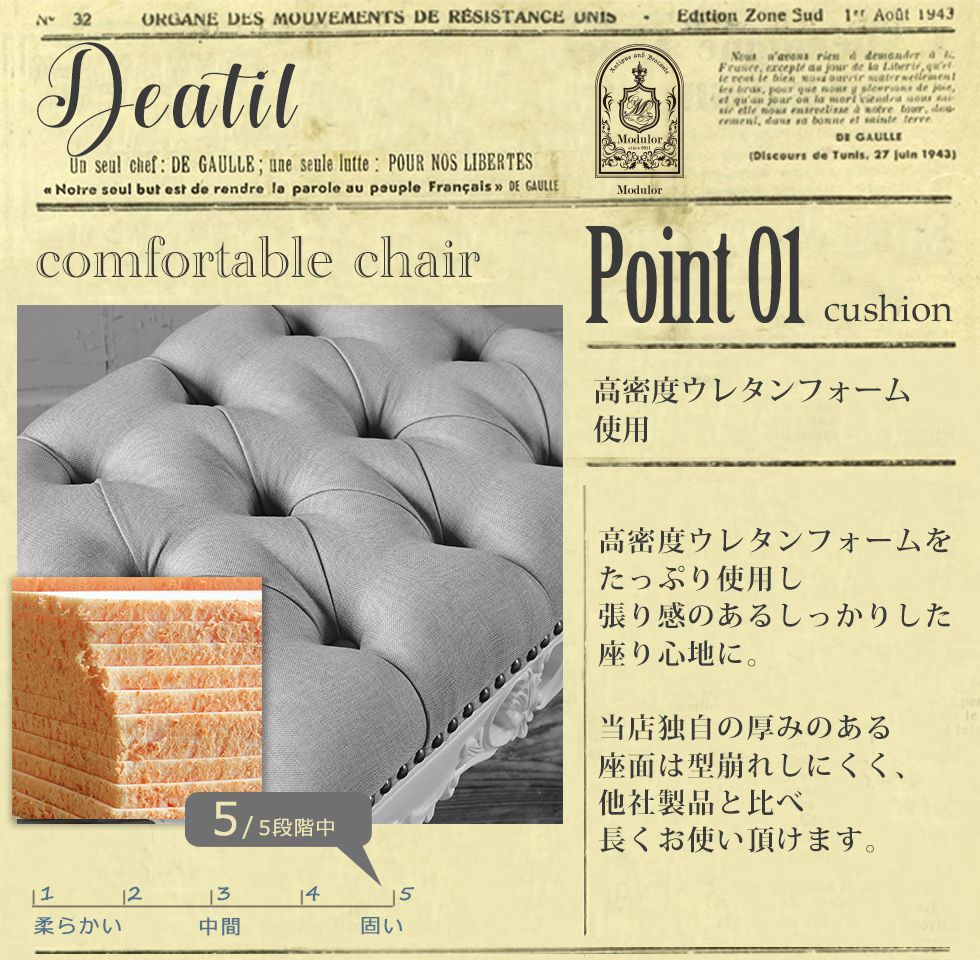 オットマン 足置き台 アンティーク ロココ 猫脚 スツール チェア