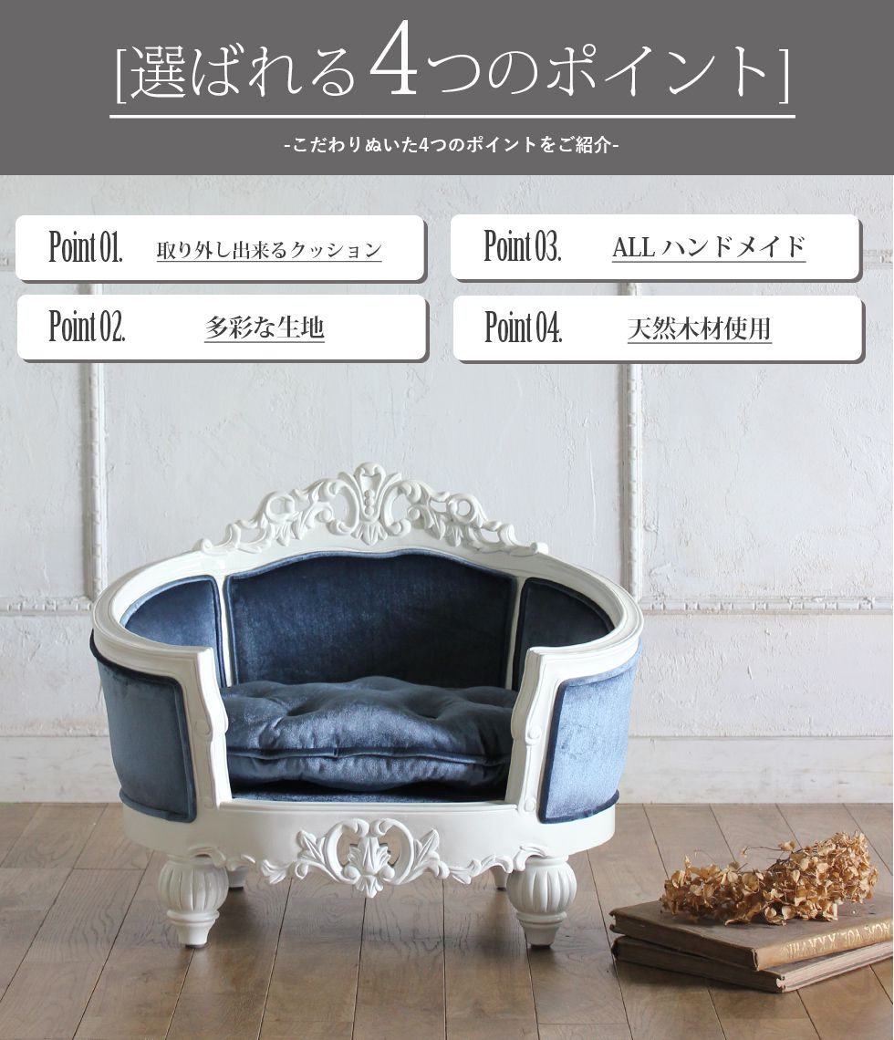 ロココ ソファ 1人掛け アンティーク ペットソファ パープル