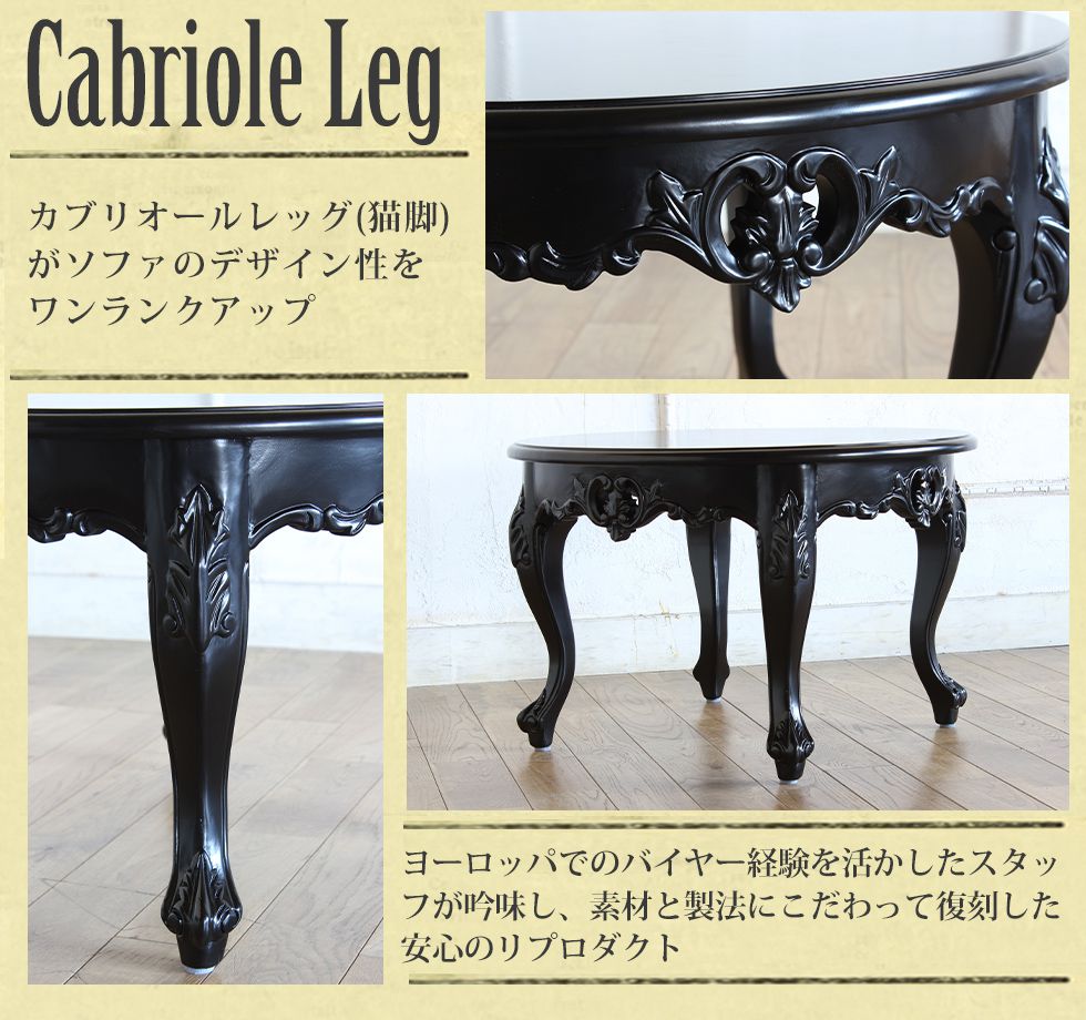 専用★木製丸型テーブル ニコニコMK様向け 秋田木工 センターテーブル 丸型「ヴィラ」幅90cmマル ブナ材