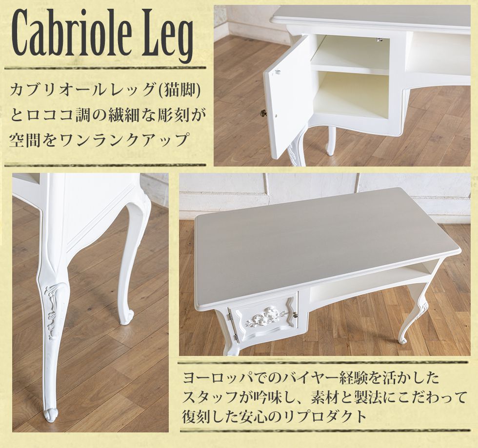 希少♦️フレンチ♡ロココ ヴィンテージ♦️猫脚 両袖デスク♦️ドレッサーにも♦️送料込 ドレッサーおしゃれ 白 姫系 アンティーク調 可愛い ロココ調
