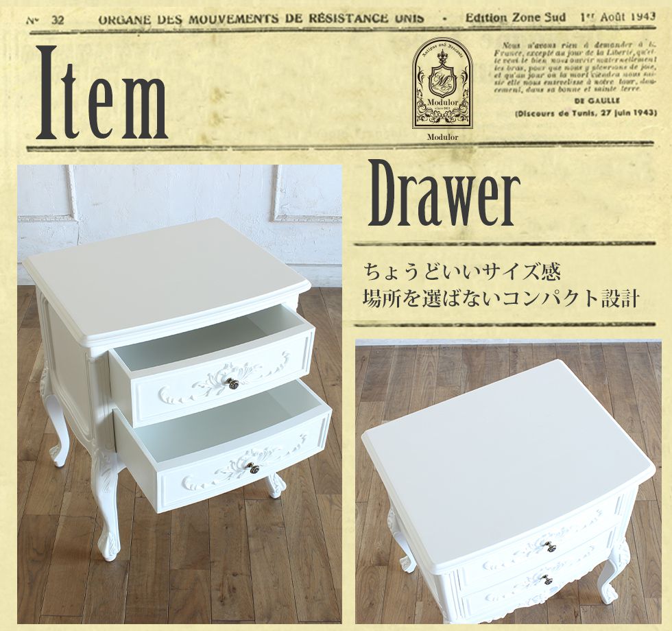 ブランチ☆管146☆イタリア製☆ロココ調☆姫系☆白家具☆4段チェスト 楽天市場】☆お買物前に↑エントリーでポイント5倍！☆ 新
