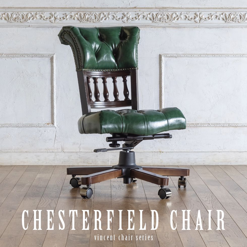 英国調 デスクチェア 9001-m-ofシリーズ キャスター付きタイプ