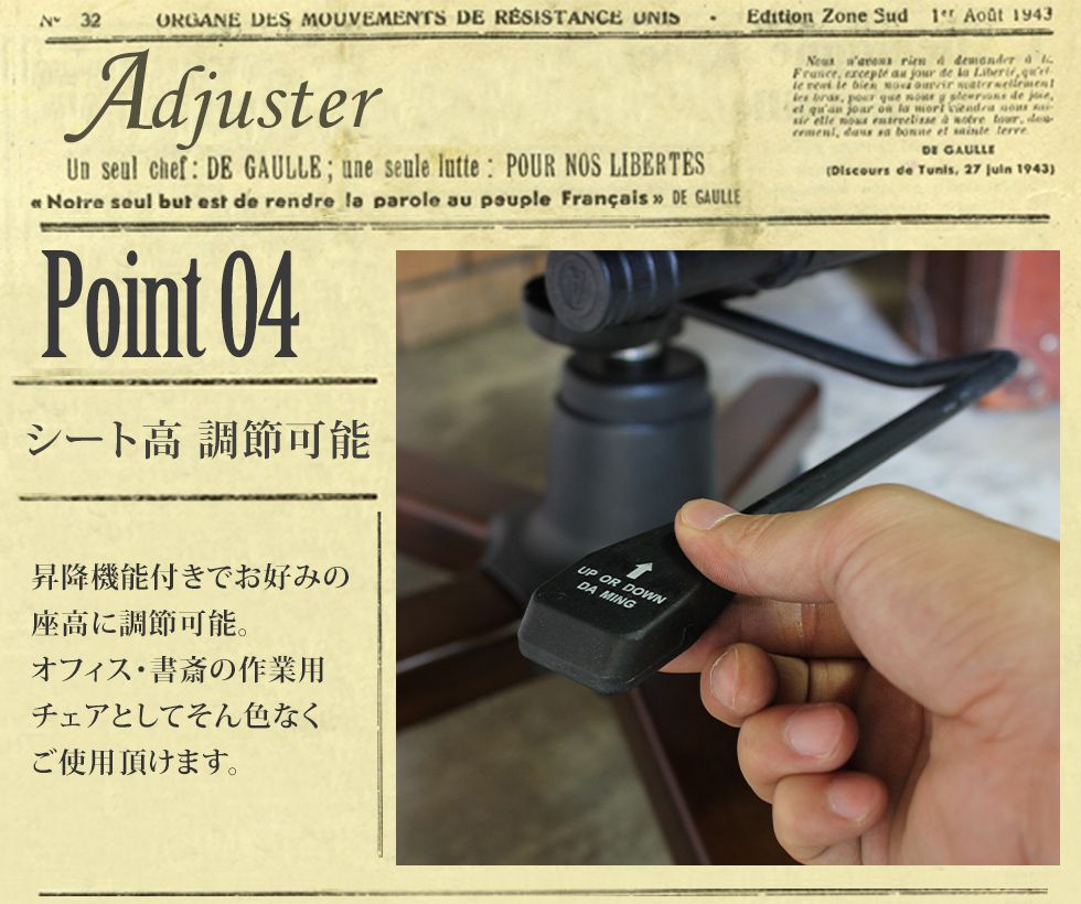 チェスターフィールド チェア アンティーク オフィスチェア
