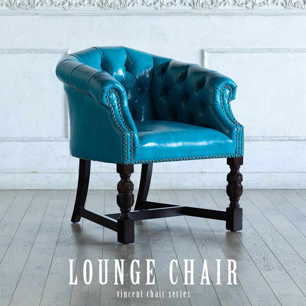 【英国ヴィンセントチェア】ラウンジチェア（ブラウン）アンティークテイスト ヴィンセントチェア -Vincent Chair- 【公式】クラシックデモダン