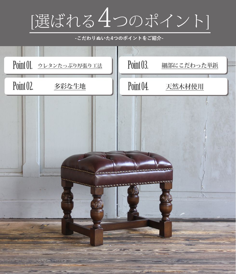 アンティーク オットマン スツール ボックス フランス