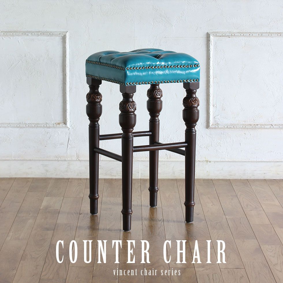 ターコイズブルー革張りスツール大きめ 9006-b-5p49b.jpg