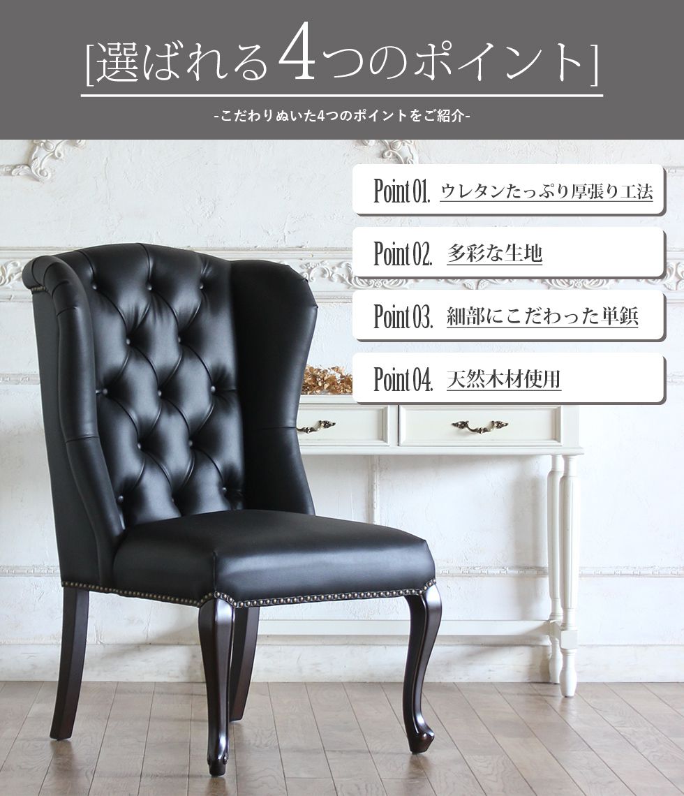 英国調 ウィングバックチェア 9013シリーズ ブラウン脚×ブルーPU