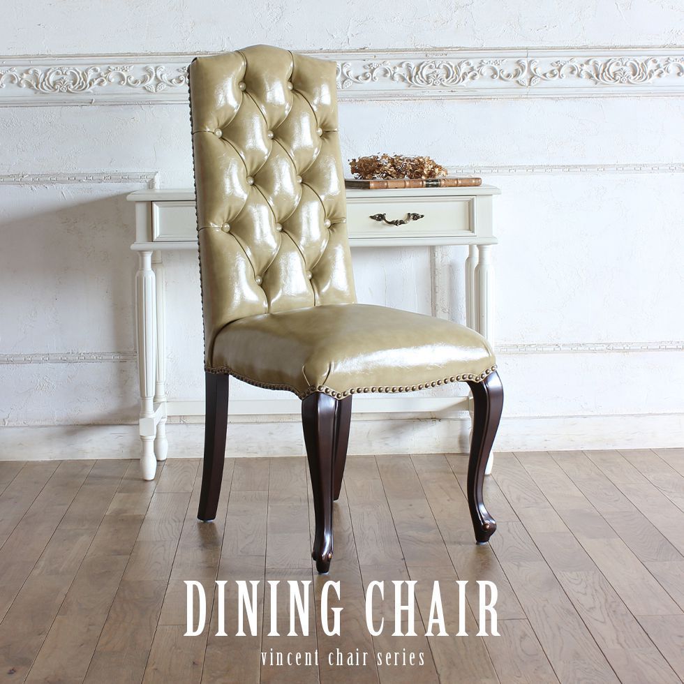 ハイバックチェア ヴィンセント (Vincent)(ビンセント) 9014-5p89b