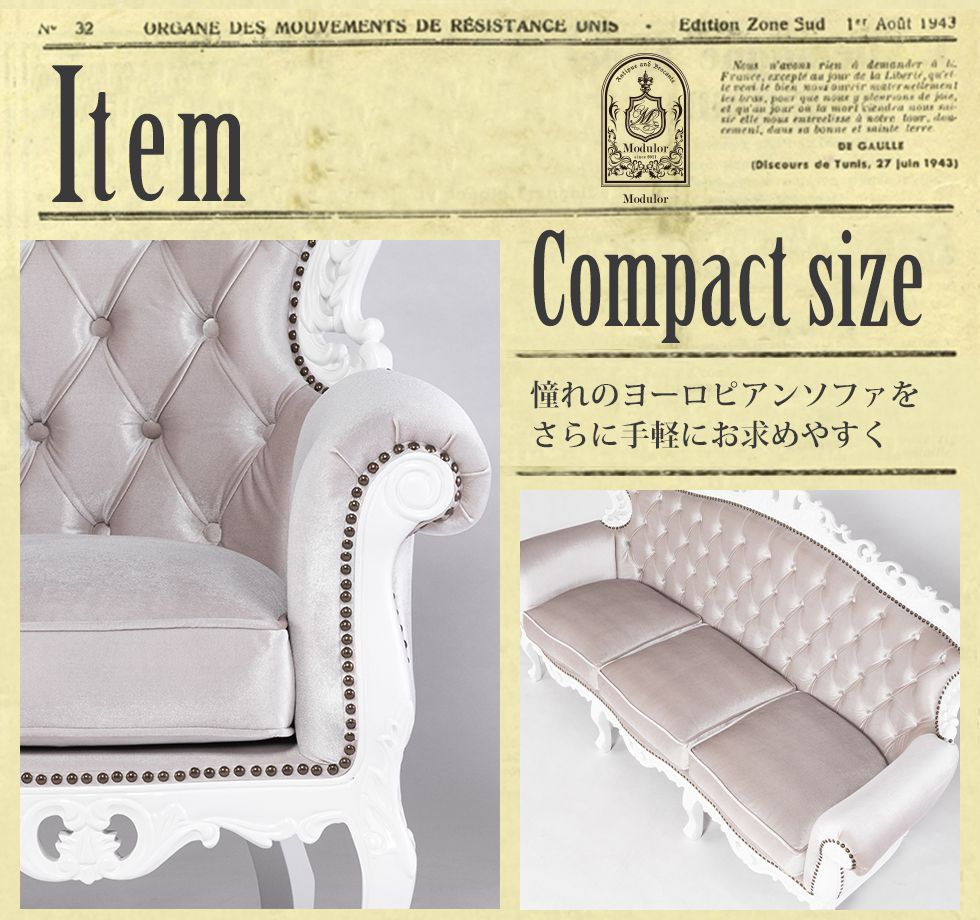 ロココ ソファ 3人掛け アンティーク 猫脚 ロマンチック プリンセス