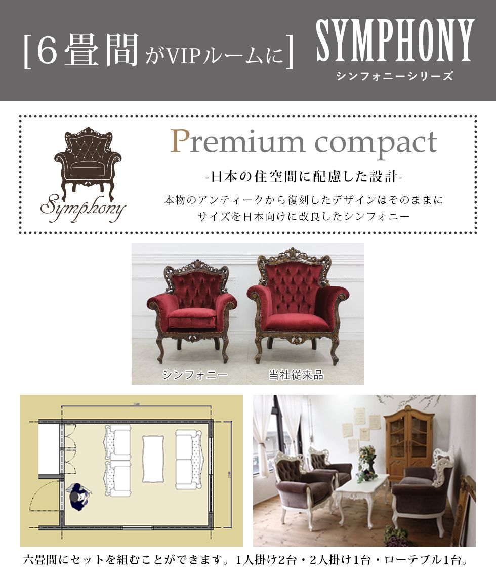 ロココ ソファ 3人掛け アンティーク 猫脚 ロマンチック プリンセス