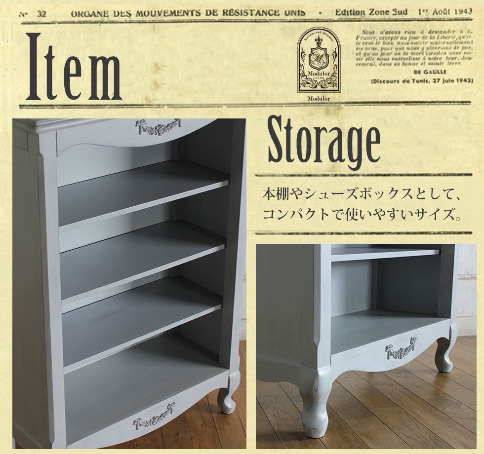 収納家具 オープンキャビネット アンティーク風 ロココ調 猫脚 本棚