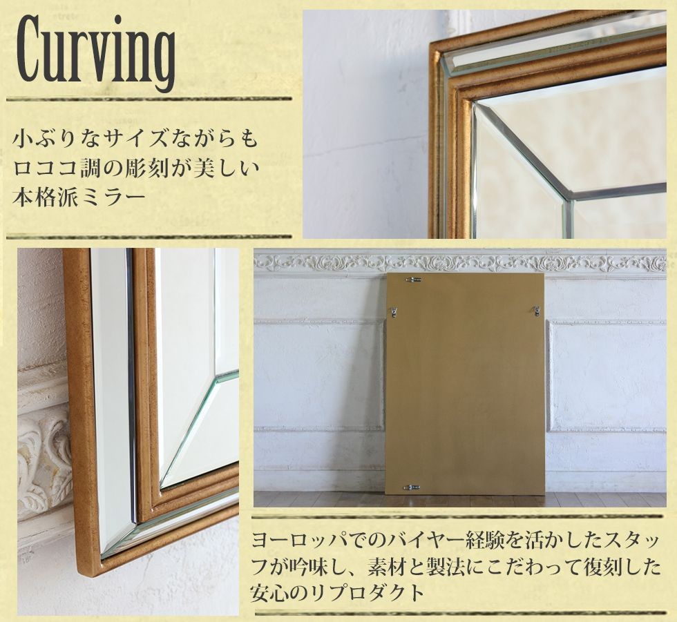 ウォールミラー 壁掛け鏡 アンティーク 姿見 ロココ レトロ Lサイズ