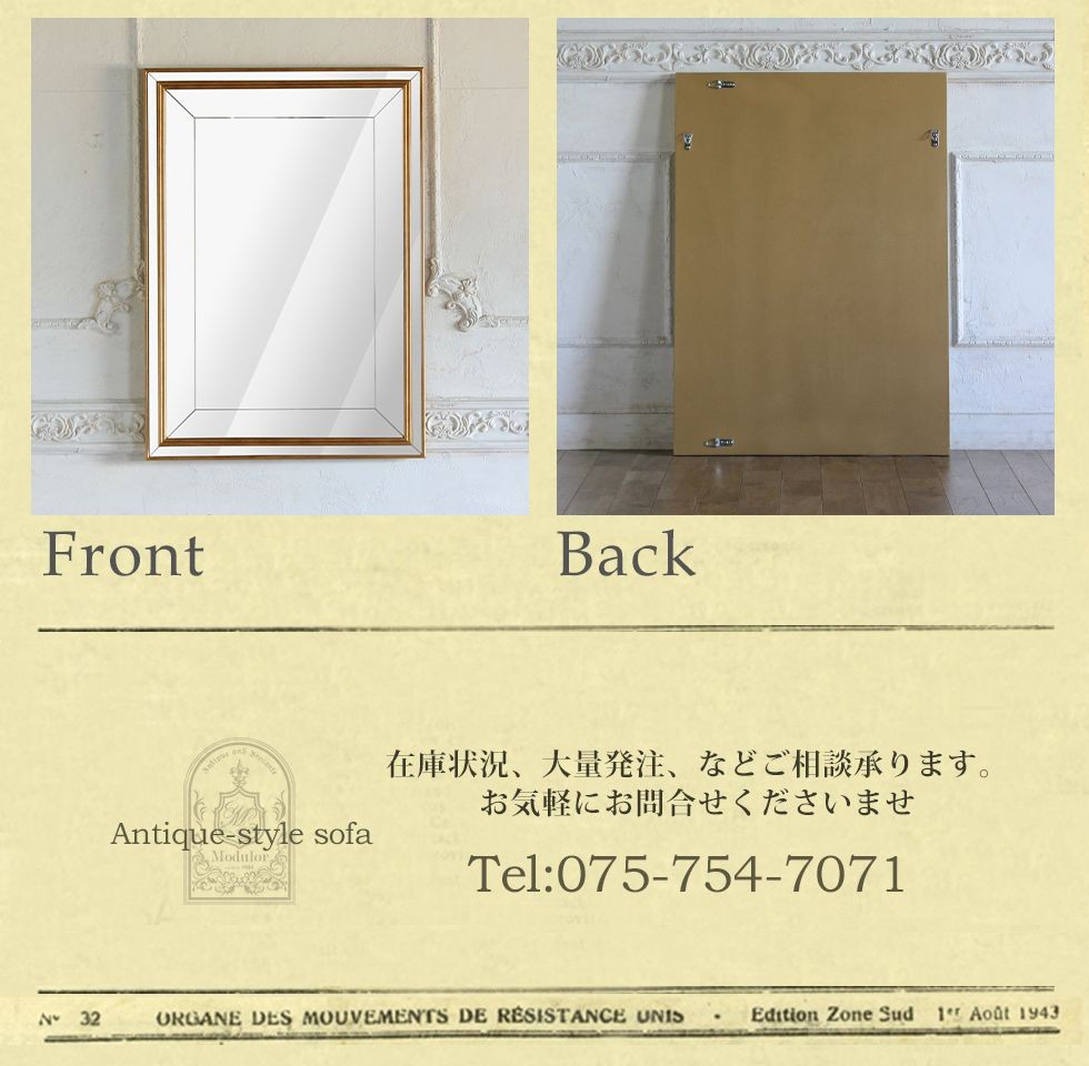 M♦くまリス ロココ　ウォールミラー　壁掛け鏡　リプロダクト ウォールミラー 壁掛け鏡 アンティーク 姿見 ロココ レトロ Lサイズ