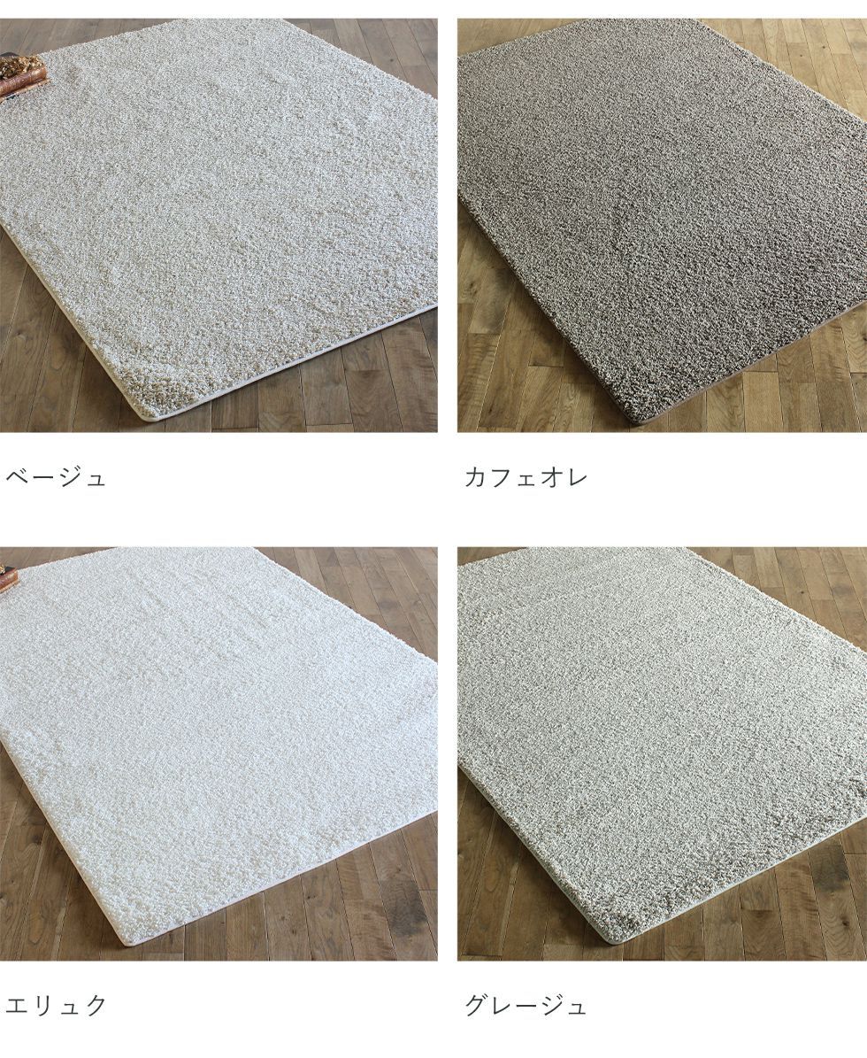 ラグ プレーベル ジャスパーPLUS jusperplus-200x250 リプロ : ソファ 