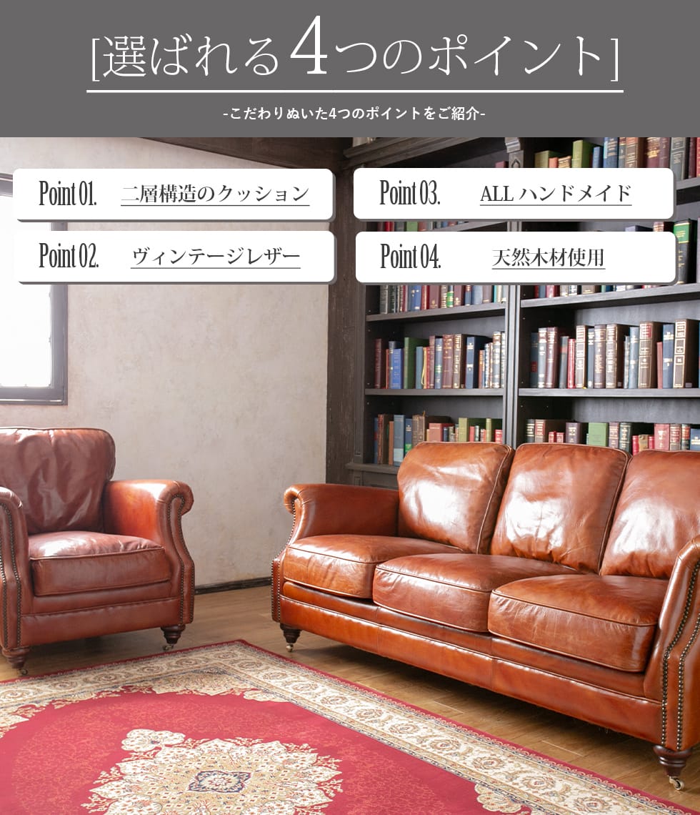 アームソファ 英国 ソファ 1人掛け アンティーク レザー ビンテージ
