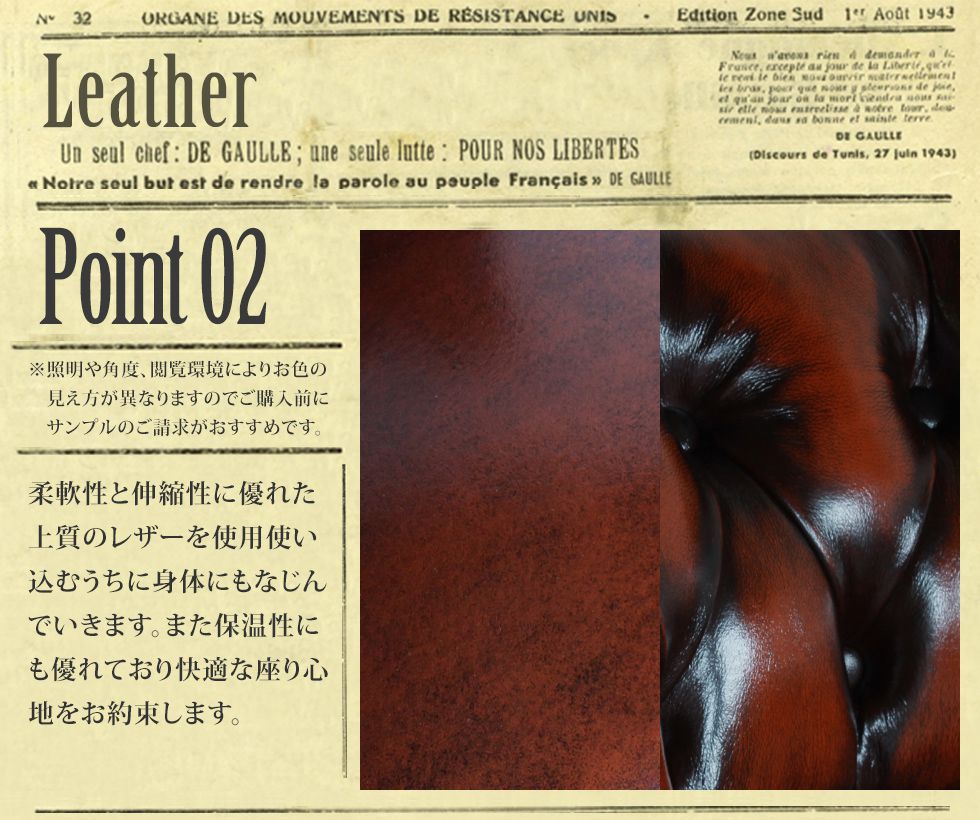 チェスターフィールド ソファ 鋲打ち 本革 オックスフォード 2人掛け