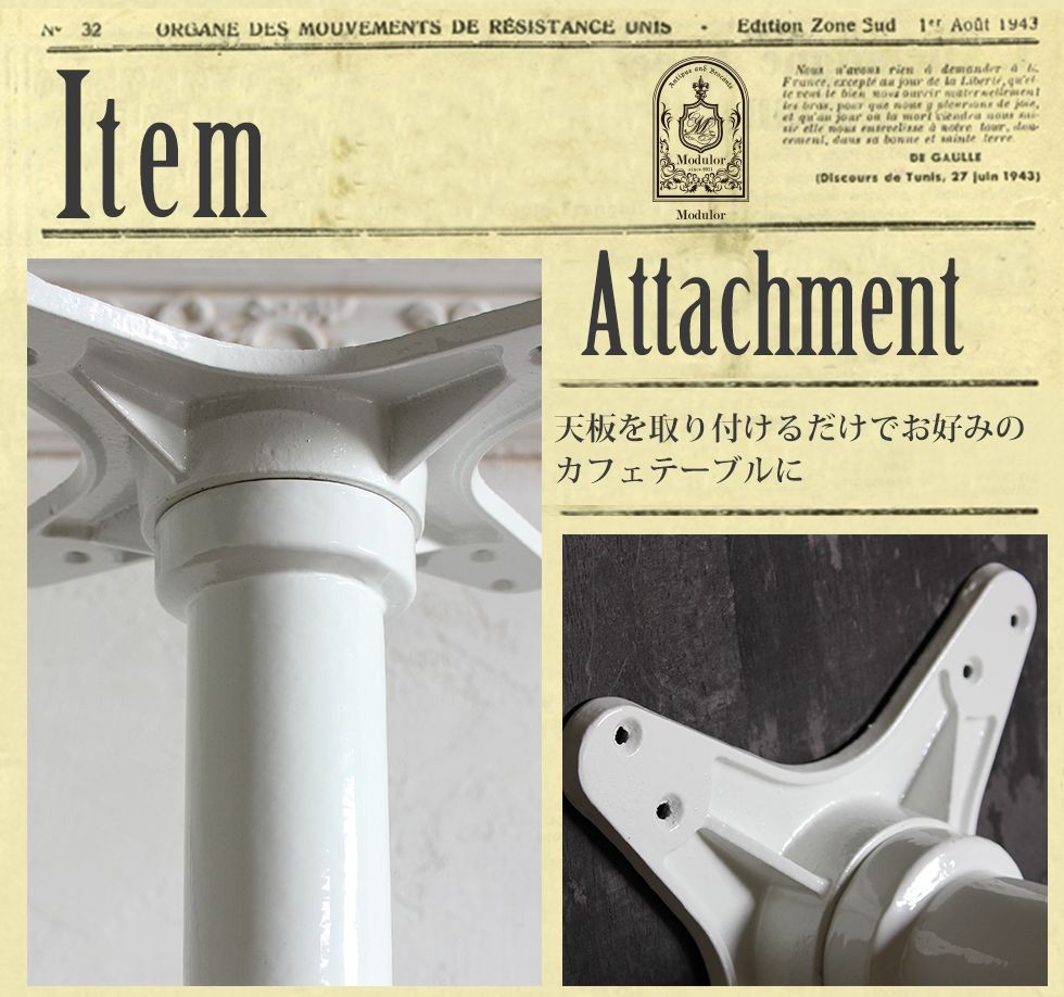 アイアンレッグ テーブル脚 脚パーツ アンティーク テーブル