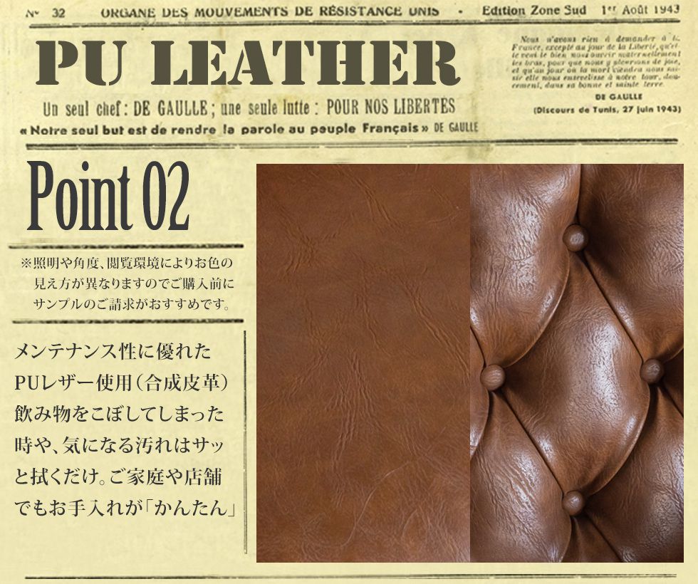 チェスターフィールド ソファ 本物 鋲打ち 英国風 ヴィンセント 3人