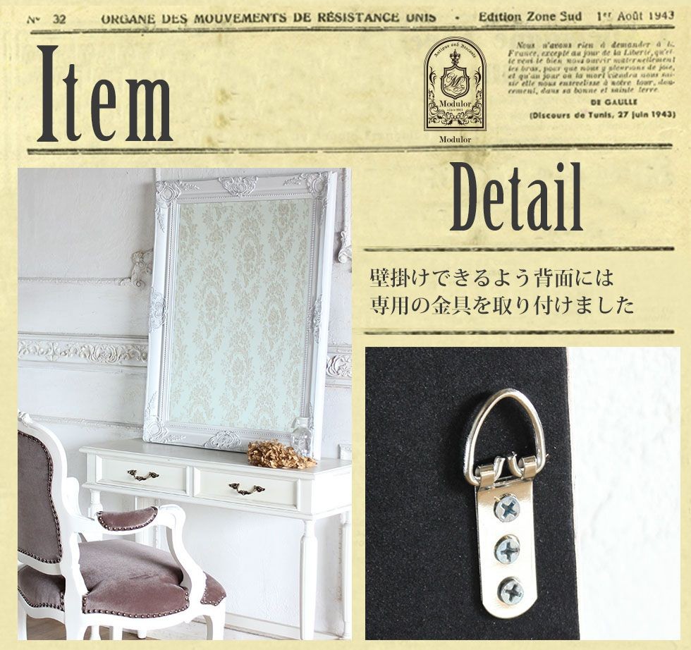 ウォールミラー 壁掛け鏡 アンティーク 姿見 ロココ レトロ Mサイズ