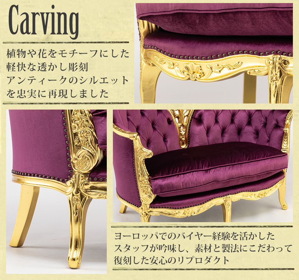 アールヌーヴォーソファ アンティーク ロココ調 かわいい 猫脚 蝶