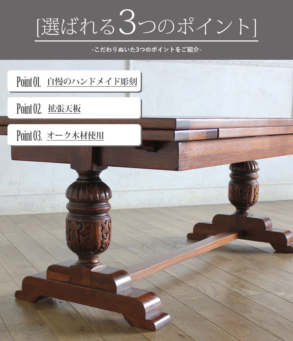 ドローリーフローテーブル ブルボーズレッグ オーク材 ta-244-jf
