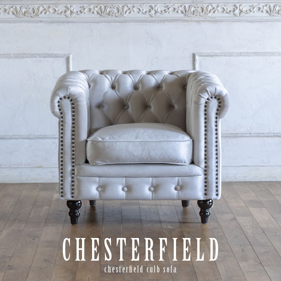 チェスターフィールド ソファ 鋲打ち 英国風 1p アンティーク コンパクト pvc ベルベット ファブリック 布　ヴィンセント 1人掛け vc1 リプロ C 83*78*69 |  | 37