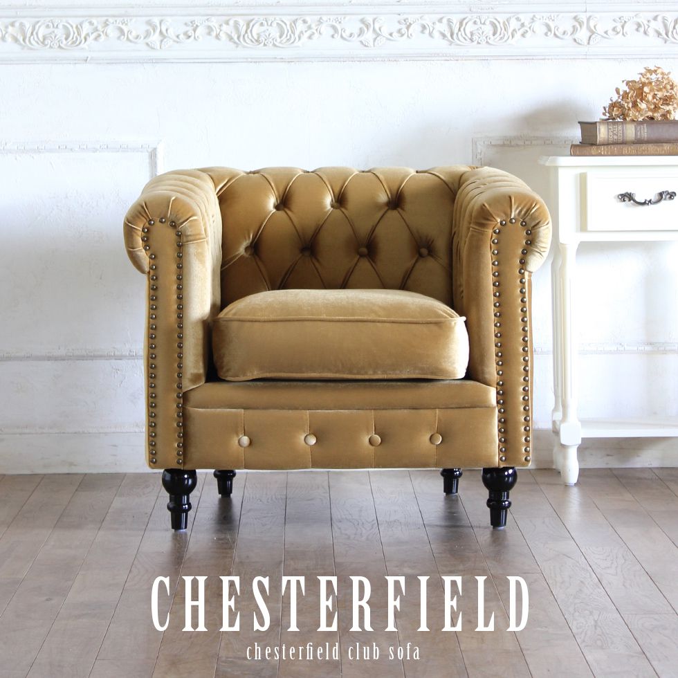 チェスターフィールド ソファ 鋲打ち 英国風 1p アンティーク コンパクト pvc ベルベット ファブリック 布　ヴィンセント 1人掛け vc1 リプロ C 83*78*69 |  | 35
