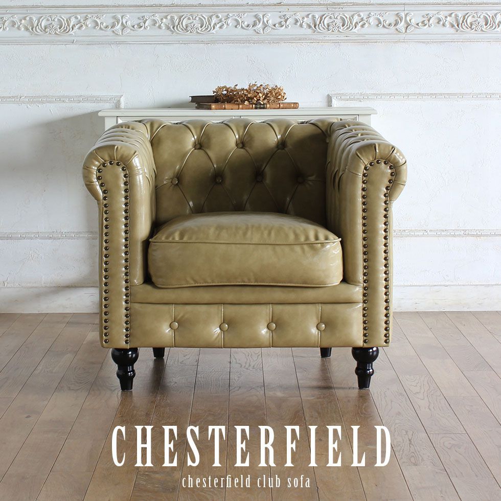 チェスターフィールド ソファ 鋲打ち 英国風 1p アンティーク コンパクト pvc ベルベット ファブリック 布　ヴィンセント 1人掛け vc1 リプロ C 83*78*69 |  | 23