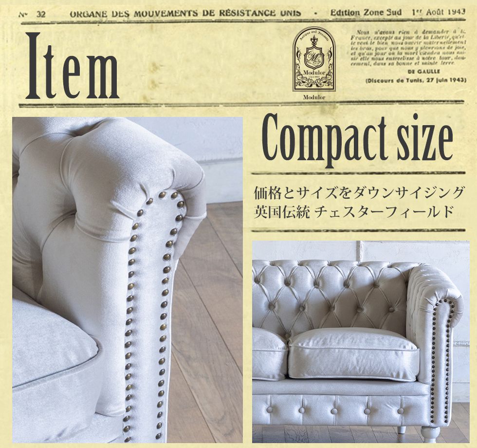 楽天市場】輸入家具 チェスターフィールド ソファ 二人掛け