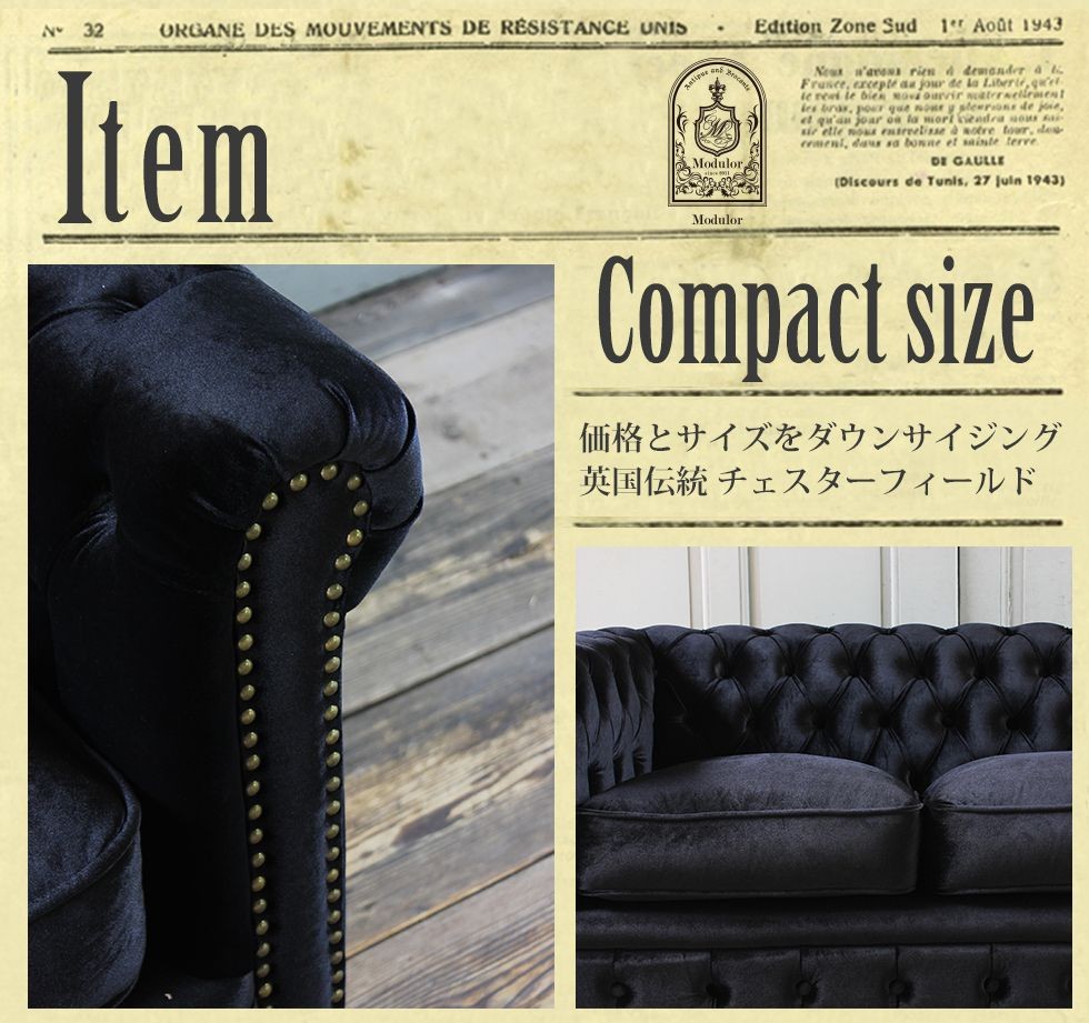 ダークブラウン チェスターフィールドソファ 2人掛け　　定価7万円 ダークブラウン チェスターフィールドソファ 2人掛け 定価7万円 - メルカリ