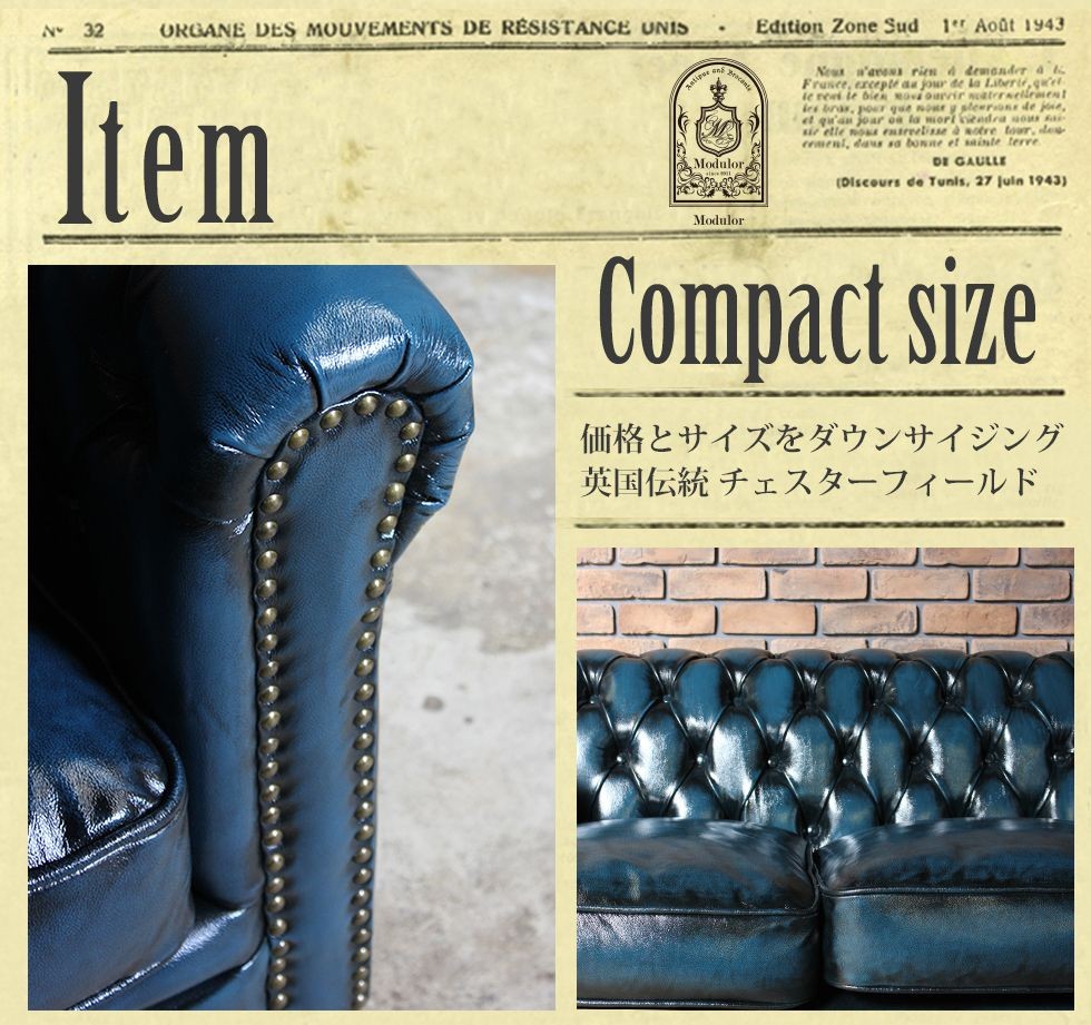 英国クラシック チェスターフィールドチェア #82211 – camori