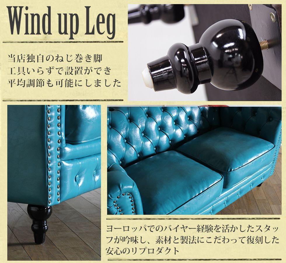 美品　ヴィンセント　チェスターフィールド　ラブソファ　二人掛け　英国風　鋲打ち 美品 ヴィンセント チェスターフィールド ラブソファ 二人掛け