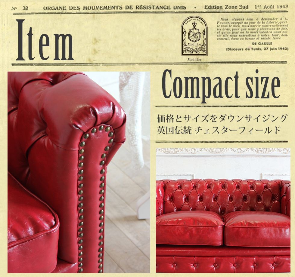 美品　ヴィンセント　チェスターフィールド　ラブソファ　二人掛け　英国風　鋲打ち 2人掛けソファ ラブソファ 2人用 チェスターフィールド 英国