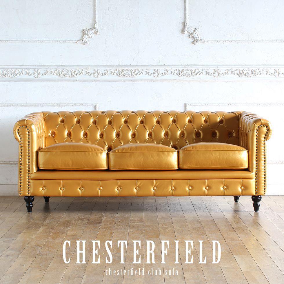 チェスターフィールド ソファ 鋲打ち 英国風 3p アンティーク コンパクト pvc ベルベット ファブリック 布　ヴィンセント 3人掛け vc3 リプロ E 179*78*69 |  | 31