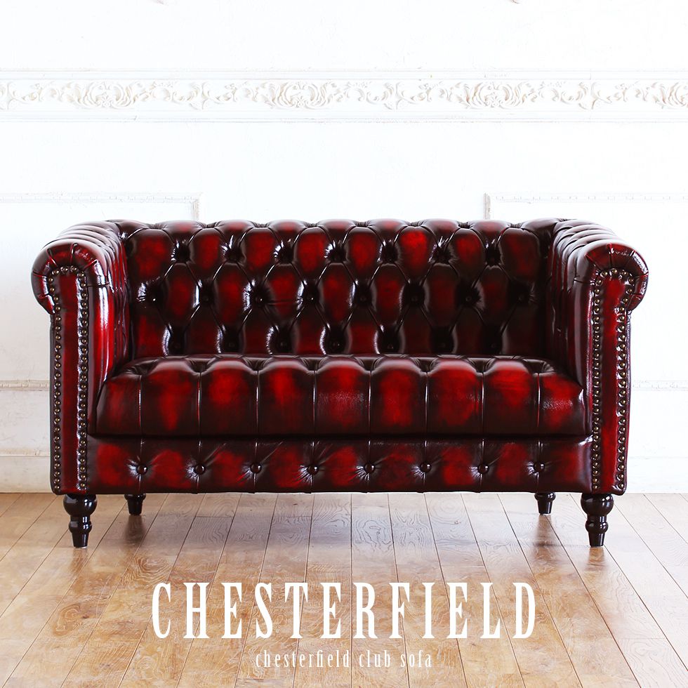 チェスターフィールド ソファ ヴィンセント VCBシリーズ 2人掛け