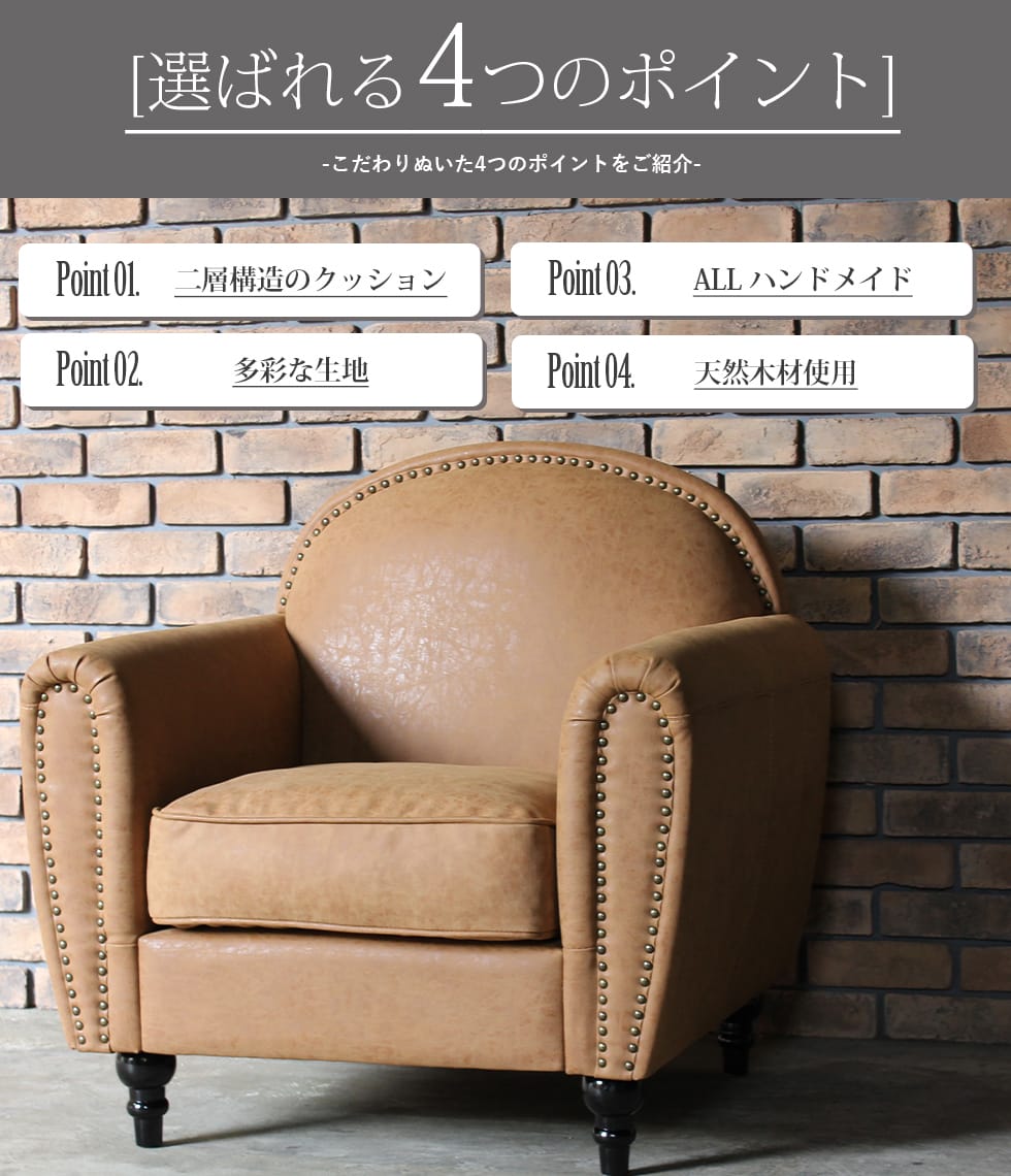 ビンテージ ソファ 1人掛け アンティーク モダンソファ アールデコ