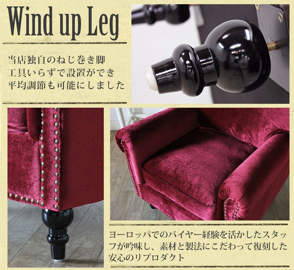 ヴィンテージ ソファ 1人掛け アンティーク コンパクト イギリス