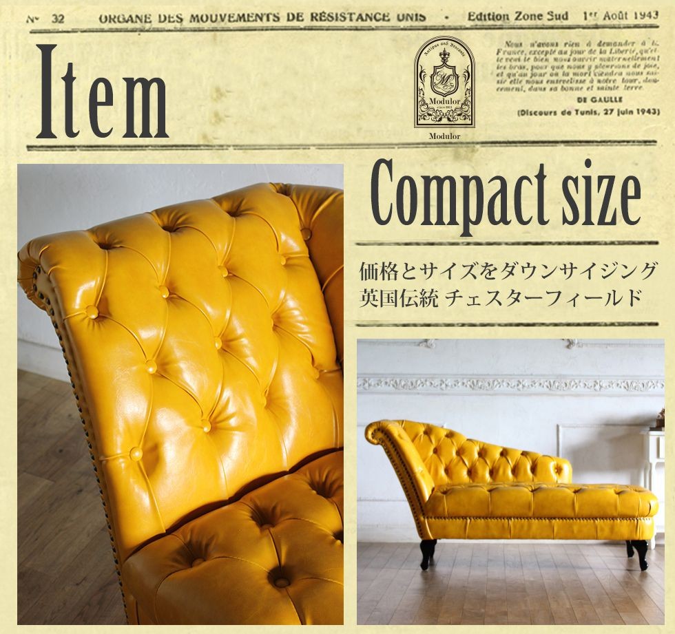 チェスターフィールド カウチソファ 2人掛け アンティーク 黄 イエロー