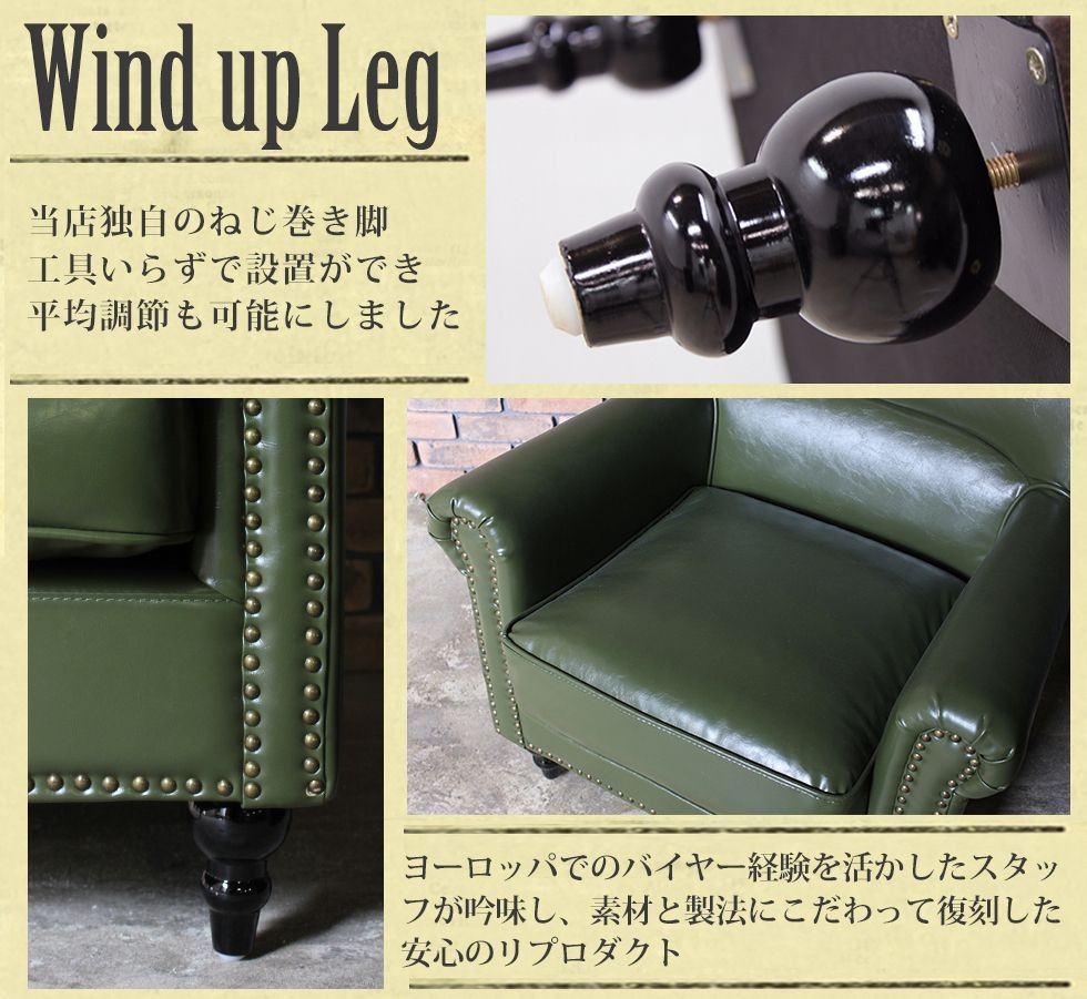 ヴィンテージ ソファ 1人掛け アンティーク コンパクト イギリス